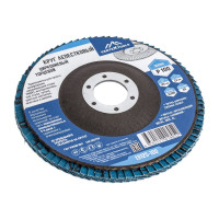 Круг лепестковый торцевой циркониевый 125 мм, р100 vertextools 13125-100