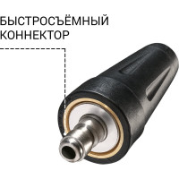 Фреза Turbo Nozzle (Quick Fix) для мойки высокого давления BORT 93416404
