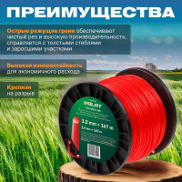 Леска для триммера 3 мм, 167 м, сечение шестигранное ВОЛАТ 53040-03