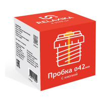 Пробка с кнопкой Relaxika для термосов 101 серии, 0.35 л, 0.5 л R.STPR.04