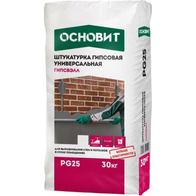 Основит Штукатурка Гипсовая Универсальная СЕРАЯ ГИПСВЭЛЛ PG25 (30 кг) 75548