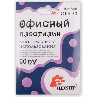 Flexstep Офисный пластилин Многоразового использования 50 г полоска 474152