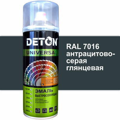 Быстросохнущая акриловая эмаль Deton DTN-A07263