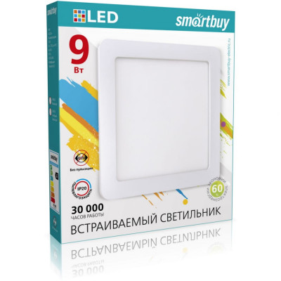 Встраиваемый светильник Smartbuy SBL-DLSq-9-4K