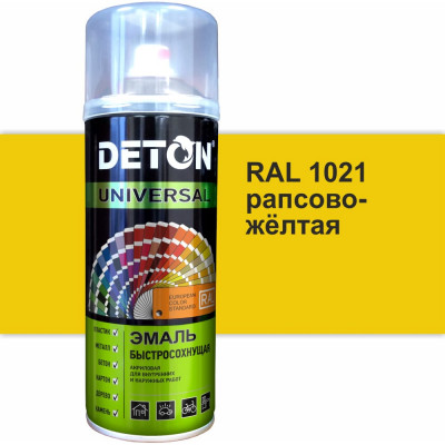 Быстросохнущая акриловая эмаль Deton DTN-A07551