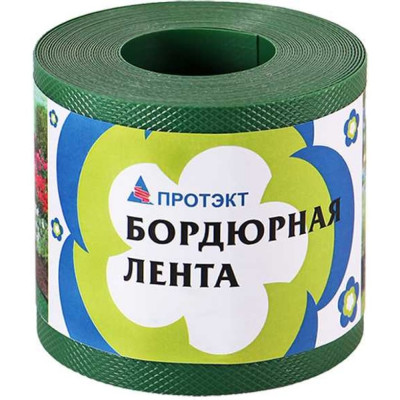 Протэкт БЛ-10/9 Лента бордюрная 9 м с перфорацией (Хаки) БЛ-10/9 х