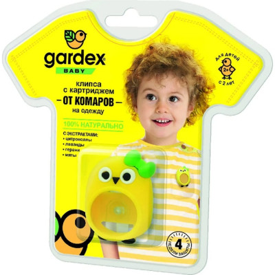 GARDEX Baby Клипса со сменным картриджем от комаров 0154