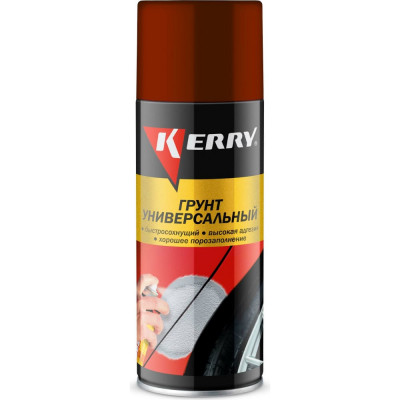 KERRY Грунтовка(красно-коричневая) KR-925-2 KR-925.2