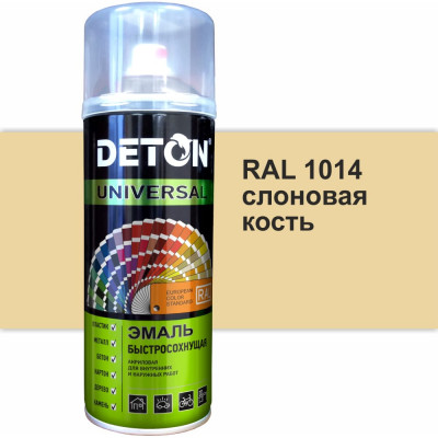 Быстросохнущая акриловая эмаль Deton DTN-A07243