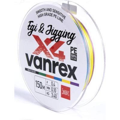 LUCKY JOHN Леска плет. LJ Vanrex EGI & JIGGING х4 BRAID Multi Color 150/010 LJ4108-010