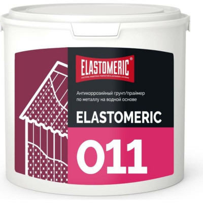 Elastomeric Systems Грунтовка по металлу 3кг. антикоррозийная - ELASTOMERIC 011 Rust 11003 0011003