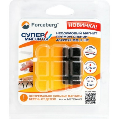 Forceberg Неодимовый магнит прямоугольник 40x20x2 мм, 2шт, 9-1272384-002