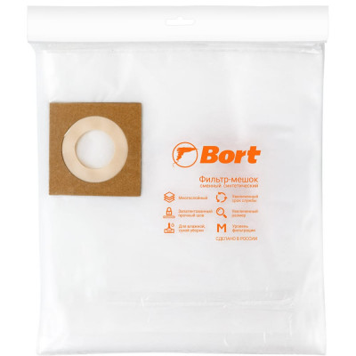 BORT Комплект мешков пылесборных для пылесоса BB-30NU 93410686