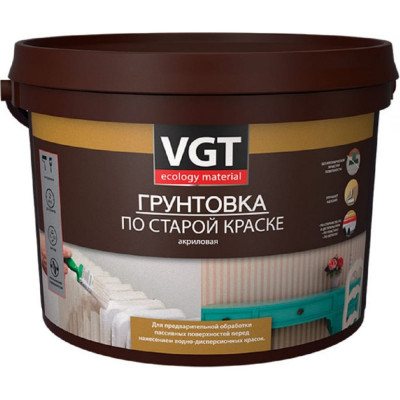 Грунтовка по старой краске VGT ВД-АК-0301 11606575