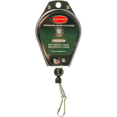 Пружинный балансир Rockforce RF-SA-2207