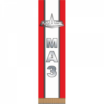Прямоугольный автомобильный вымпел SKYWAY МАЗ S05101163