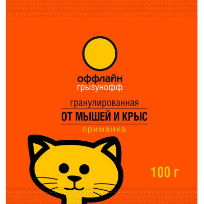 Грызунофф Гранулы от грызунов, 100 г GR10350011