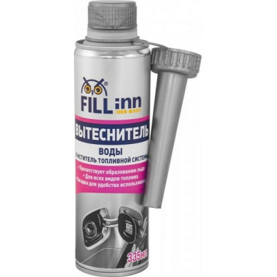 FILL INN FL058 Вытеснитель влаги и очиститель топливной системы, 335 мл 71058