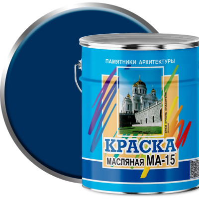 Масляная краска ABC FARBEN МА-15 4300002470