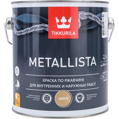 Краска по ржавчине Tikkurila METALLISTA 700011708