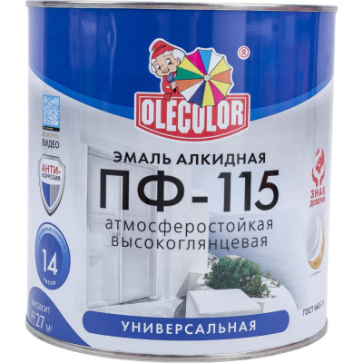 Эмаль Olecolor ПФ-115 4300005243