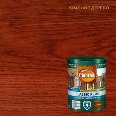 Быстросохнущая пропитка-антисептик Pinotex CLASSIC PLUS 5727620