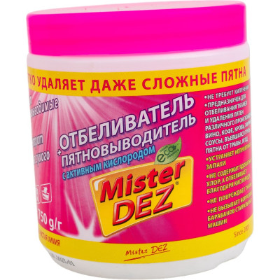 Mister Dez Отбеливатель-пятновыводитель с активным кислородом 750 г 113