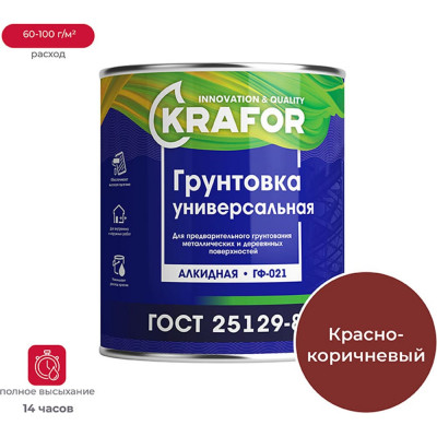 KRAFOR ГРУНТ ГФ-021 КРАСНО-КОРИЧНЕВЫЙ 6 КГ 4 26304