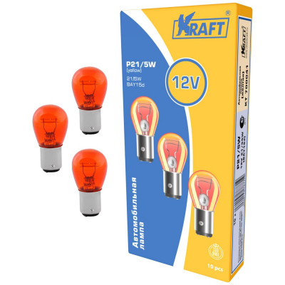 KRAFT Лампа накаливания P21/5W 12v21/5w (BAY15d) yellow (уп-ка 10 шт.) KT 700041