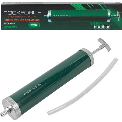 Шприц для масла и других технических жидкостей Rockforce RF-0708(47025)