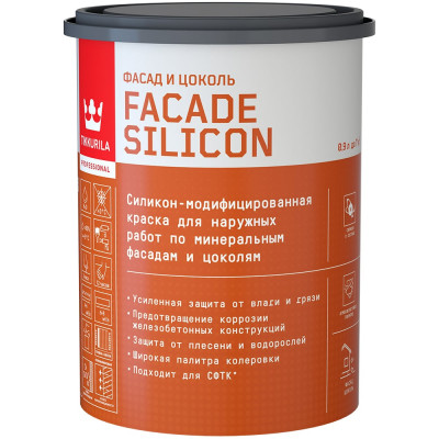 Силикон модифицированная краска для фасадов Tikkurila FACADE SILICON 700011473