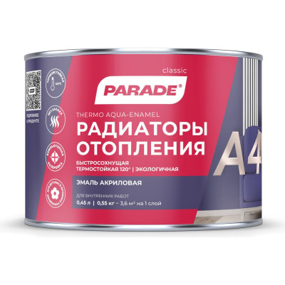 PARADE Эмаль А4 Радиаторы отопления акриловая термо Бел. п/мат. 0,45л Россия 90003187630