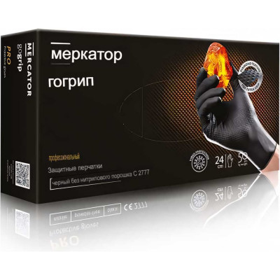 gogrip Профессиональные нитриловые перчатки, черные, размер L, 25 пар. RP30023004_0001