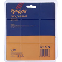 ТУНДРА Диск пильный цепной для УШМ 180x22 мм 7621417