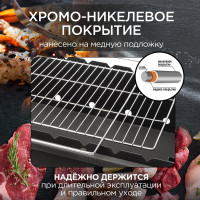 Решетка для мангала FORESTER BQ-N12