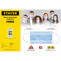 Техническая маска STAYER Parus трехслойная 10 шт. 11105-H10