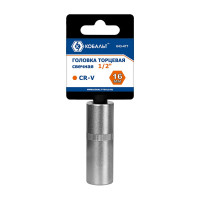 Головка торцевая свечная (1/2", 16мм, Cr-V) КОБАЛЬТ 643-477