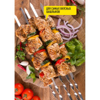 Набор шампуров 6 шт. в чехле Forester MOBILE RZ-550M