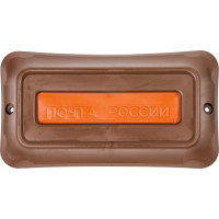 Почтовый ящик Цикл ПРЕМИУМ c пл. защелкой и накладкой, коричневый с орлом 4607156366125