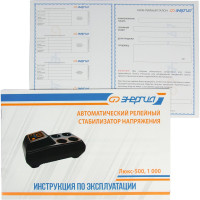 Стабилизатор Энергия 1000 Люкс Е0101-0123