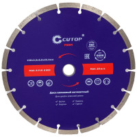Диск отрезной алмазный сегментный 230x22.2 мм CUTOP 60-23026