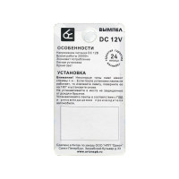 LED лампа Вымпел T10-W5W 12SMD 2835 CAN BUS WHITE 5121 (2 шт.)