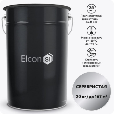 Антикоррозионная атмосферостойкая алюминиевая краска Elcon AL, 20 кг 00-00004021
