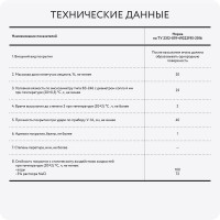 Антикоррозионная атмосферостойкая алюминиевая краска Elcon AL, 20 кг 00-00004021