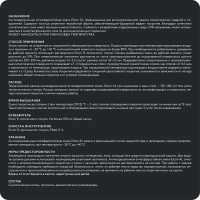 Антикоррозионная атмосферостойкая алюминиевая краска Elcon AL, 20 кг 00-00004021