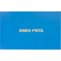 Книга учета BRAUBERG 96 л, А4, 210х295 мм, клетка, блок альбомный формат 130074