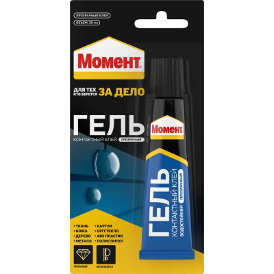 Универсальный клей МОМЕНТ ГЕЛЬ 30 мл 997777