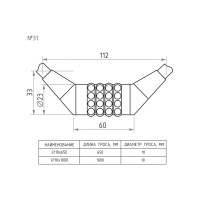 Велосипедный замок НОРА-М №31 размер - ф 10 х 650 мм, голубой 18304