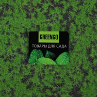 Декоративный искусственный мох Greengo 1х1 м, зеленый на черном 5203157