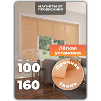 Однотонная рулонная штора Peora персиковая 100х170 см 66989